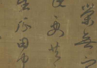 图片[2]-Works by Calligrapher Poets-China Archive